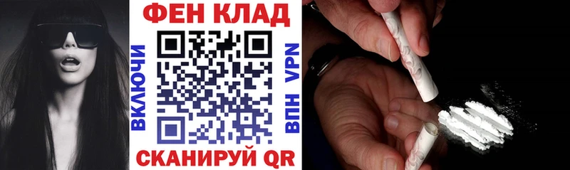 Амфетамин 97%  наркотики  маркетплейс формула  Петушки 
