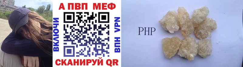 Альфа ПВП мука  Петушки 