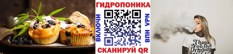 Еда ТГК марихуана Петушки