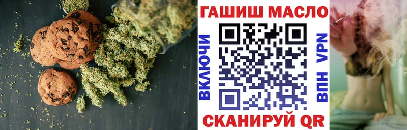 shop клад  где купить наркотик  Петушки  Печенье с ТГК конопля 