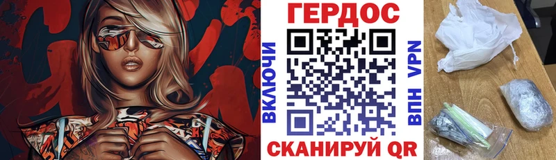цены наркотик  Петушки  Героин афганец 
