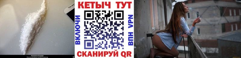 КЕТАМИН ketamine  магазин  наркотиков  МЕГА tor  Петушки 