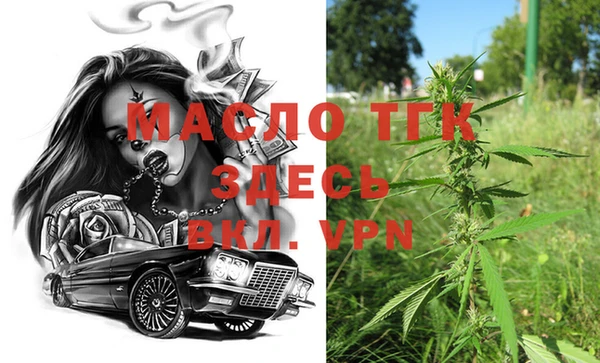 шишки Балабаново