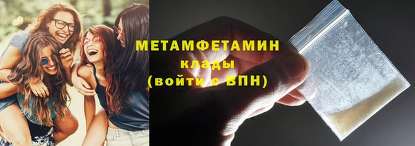 шишки Балабаново