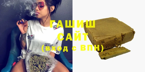 метамфетамин Балахна