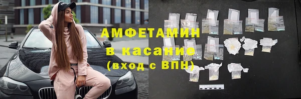 метамфетамин Балахна