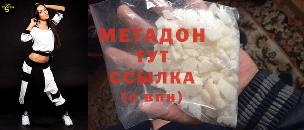 шишки Балабаново