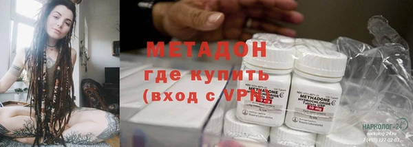 метамфетамин Балахна