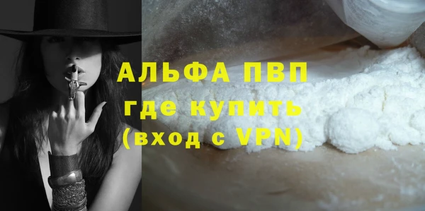 метамфетамин Балахна
