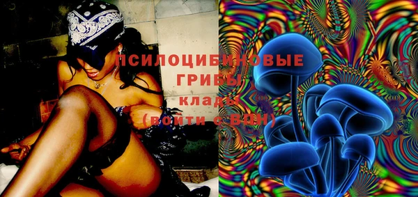 метамфетамин Балахна