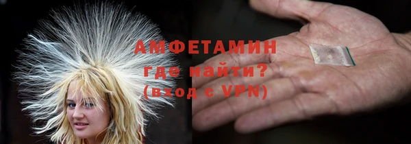 мефедрон Баксан