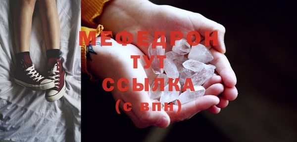 шишки Балабаново