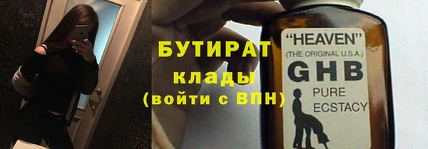 шишки Балабаново