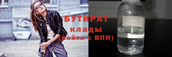 метамфетамин Балахна