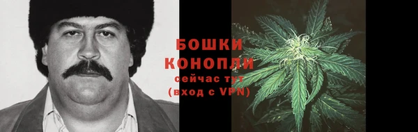 метамфетамин Балахна