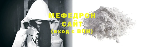 мефедрон Баксан