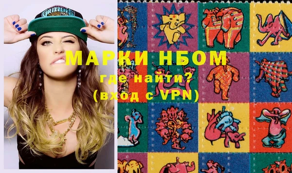 метамфетамин Балахна