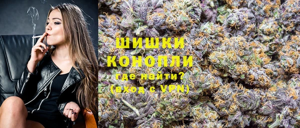 гашишное масло Покровск