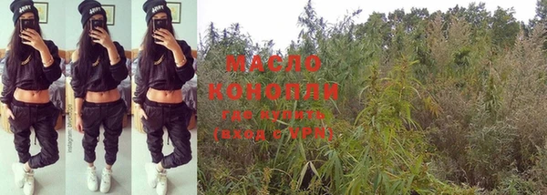 шишки Балабаново