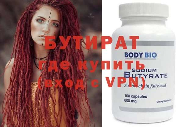 метамфетамин Балахна