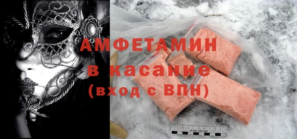 мефедрон Баксан