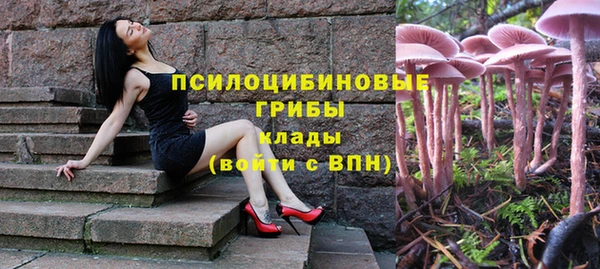 метамфетамин Балахна