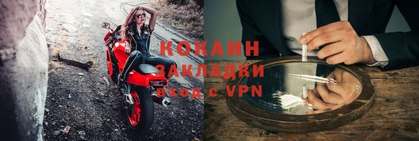 метамфетамин Балахна