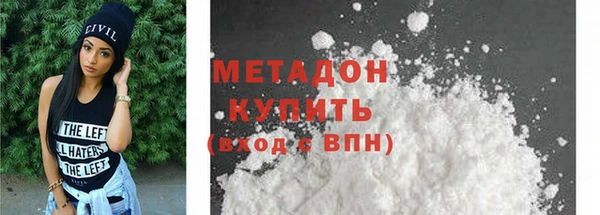 мефедрон Баксан