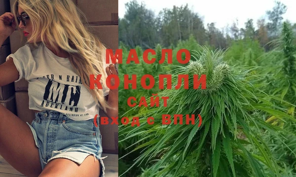 гашишное масло Покровск