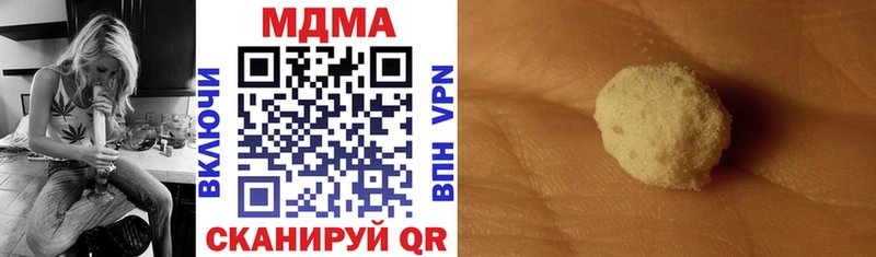 MDMA кристаллы  Петушки 
