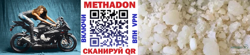 omg tor  сайты даркнета официальный сайт  Метадон VHQ  Петушки 