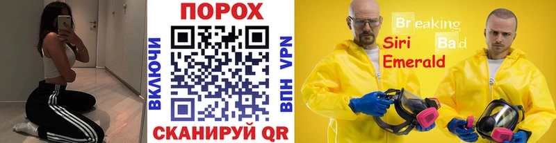 Метамфетамин мет купить наркоту Петушки